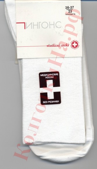Носки женские Пингонс (Pingons) 8М52 (Medical socks)