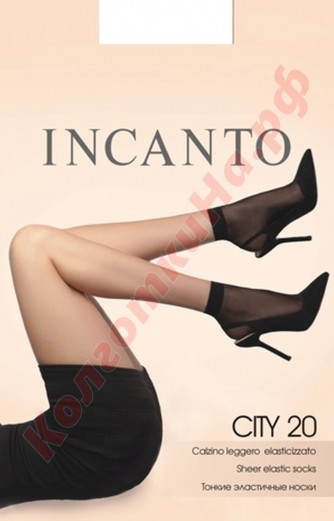 Носки INCANTO (Инканто) City 20