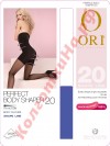  ORI () Perfect Body Shaper 20 (sbw)