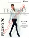 Колготки TEATRO (Театро) Promo 70 velour