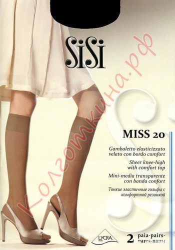 Гольфы SiSi (СиСи) Miss 20 gb (gambaletto)