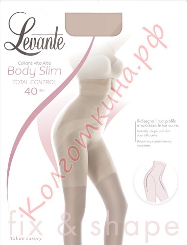 Колготки Levante (Леванте) Body Slim TC (total control)