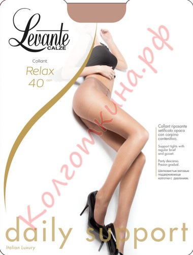 Колготки Levante (Леванте) Relax 40