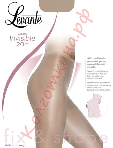  -  Levante () Invisible (20)