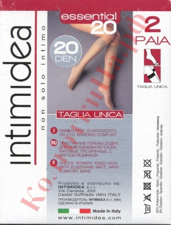  -  Intimidea () Essential 20 (gambaletto)